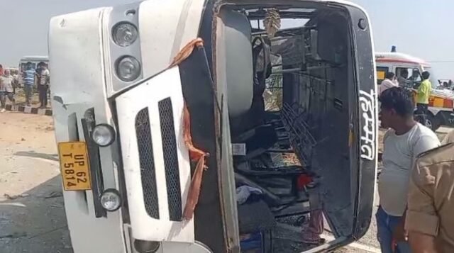 up accident news