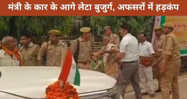 up news