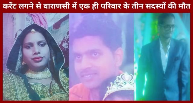 varanasi breaking news