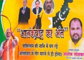 varanasi