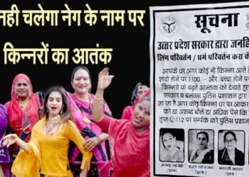 varanasi kinnarr