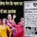 varanasi kinnarr