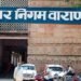 varanasi news