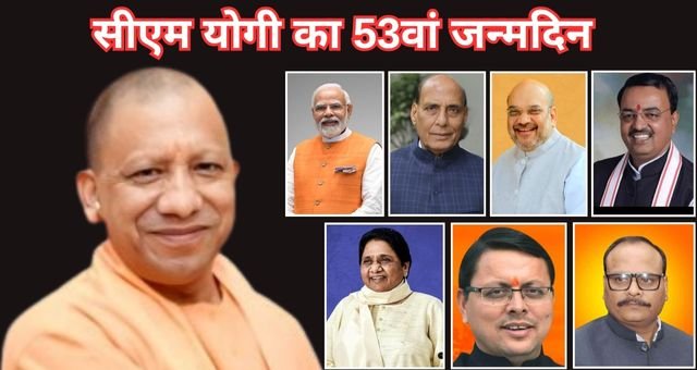 CM Yogi 53th Birthday