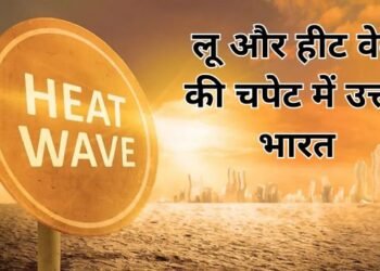 Weather News