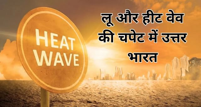 Weather News