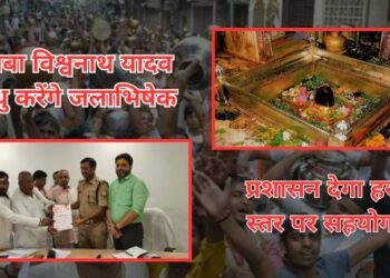 kashi vishwanath