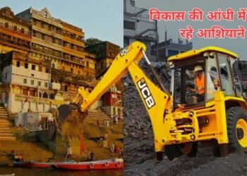 varanasi news