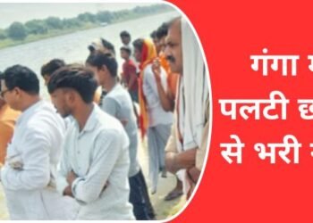 varanasi news
