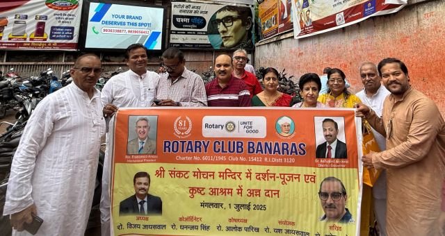 Rotary Club