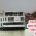 Varanasi Cruise