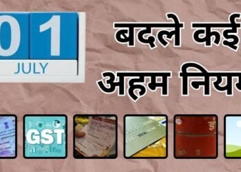 News Rules