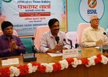 bsnl