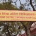 varanasi news