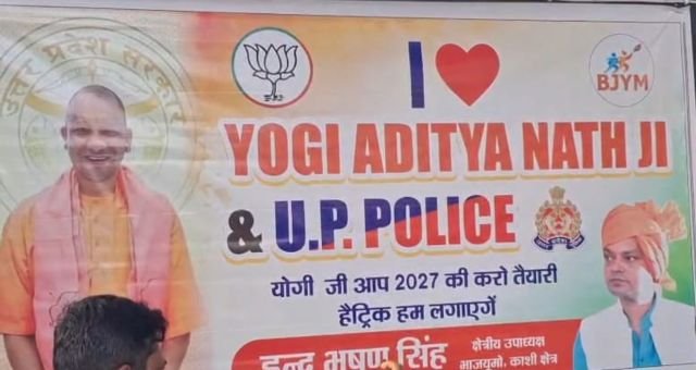 I Love Yogi Ji