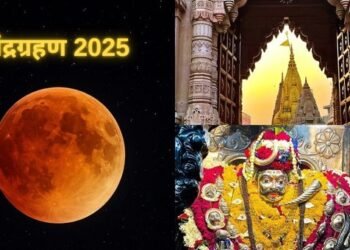 Lunar Eclipse