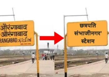 Maharashtra News