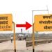 Maharashtra News