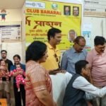 Rotary Club Banaras