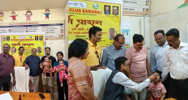 Rotary Club Banaras