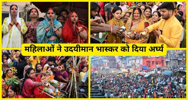 dala chhath