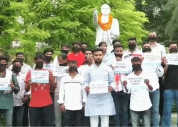 NSUI