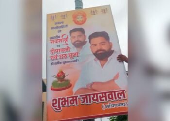Varanasi