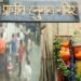 varanasi