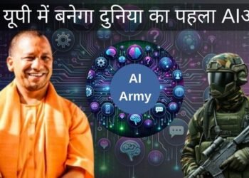 AI Army