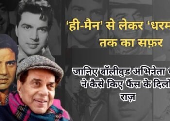 Dharmendra