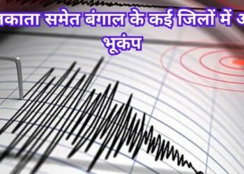 Earthquake