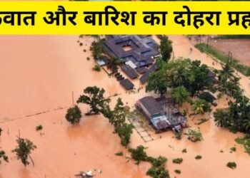 FLOOD