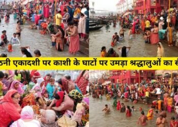 Varanasi