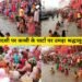Varanasi