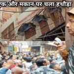Varanasi Dalmandi