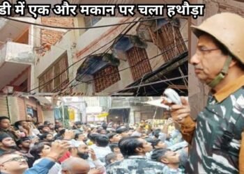 Varanasi Dalmandi