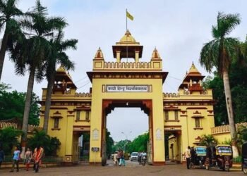 bhu