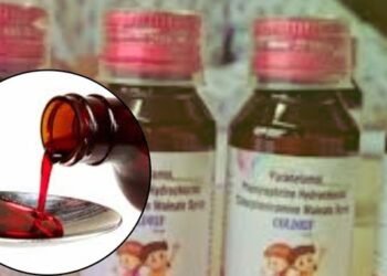cough syrup