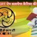 ncert