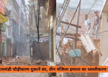 varanasi