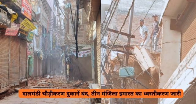 varanasi