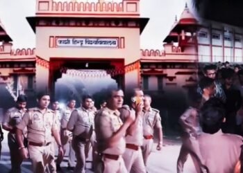 BHU