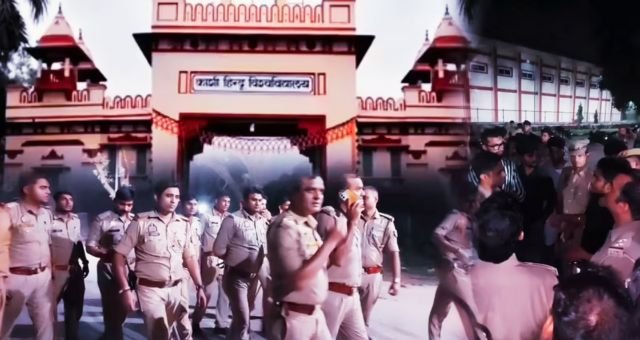 BHU