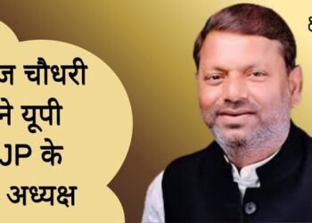 BJP