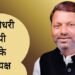 BJP