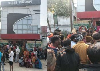 Bhadohi