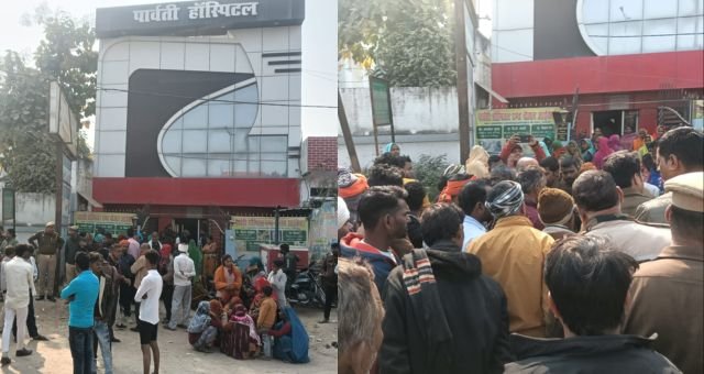 Bhadohi