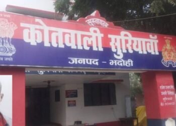 Bhadohi