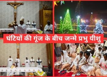 Christmas 2025