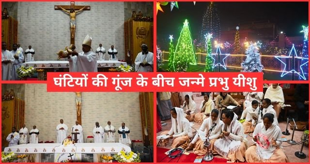 Christmas 2025